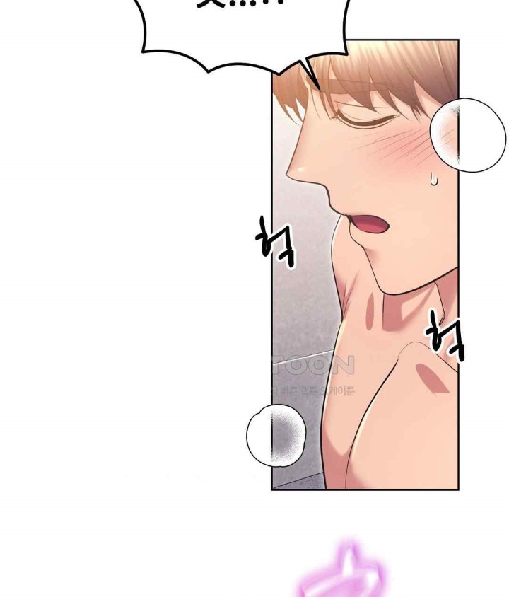 Park Moojik Hit the Jackpot Raw Chapter 21 image 84
