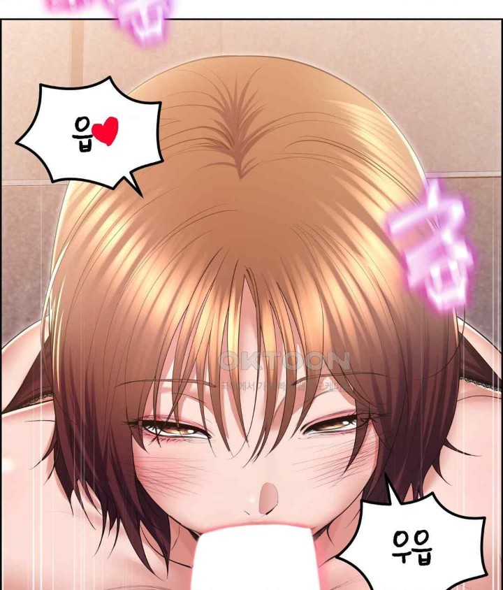 Park Moojik Hit the Jackpot Raw Chapter 21 image 86