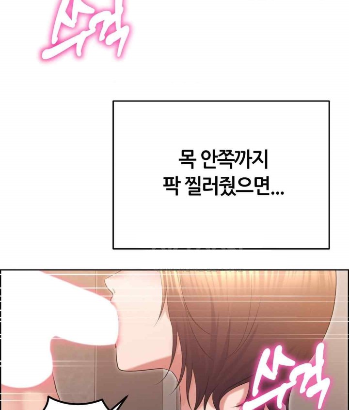 Park Moojik Hit the Jackpot Raw Chapter 21 image 91