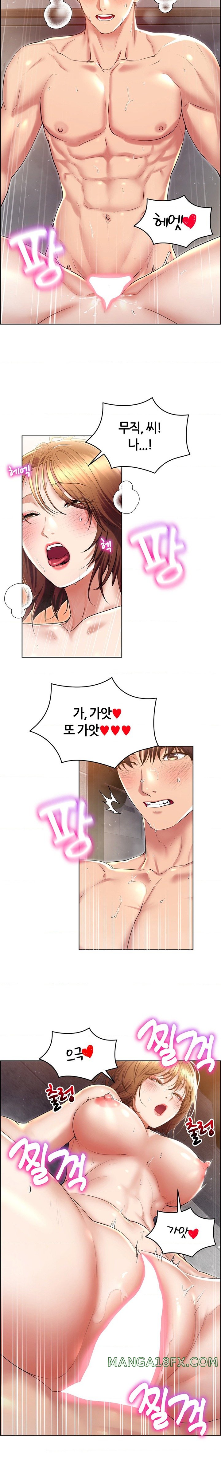 Park Moojik Hit the Jackpot Raw Chapter 22 image 22