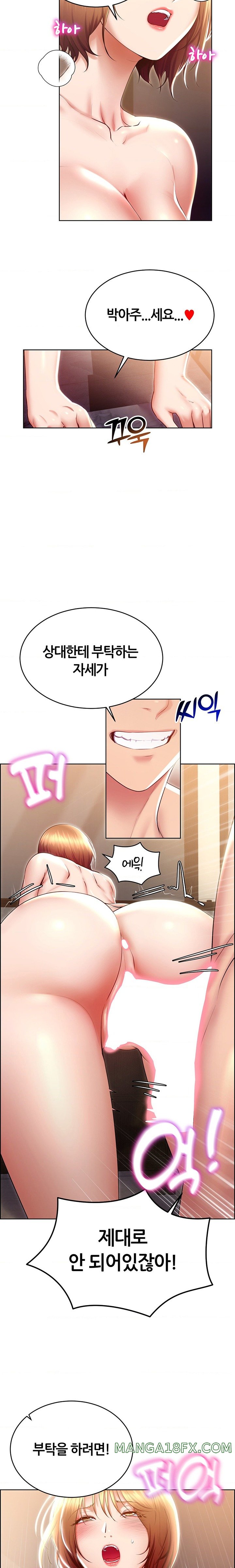 Park Moojik Hit the Jackpot Raw Chapter 22 image 3