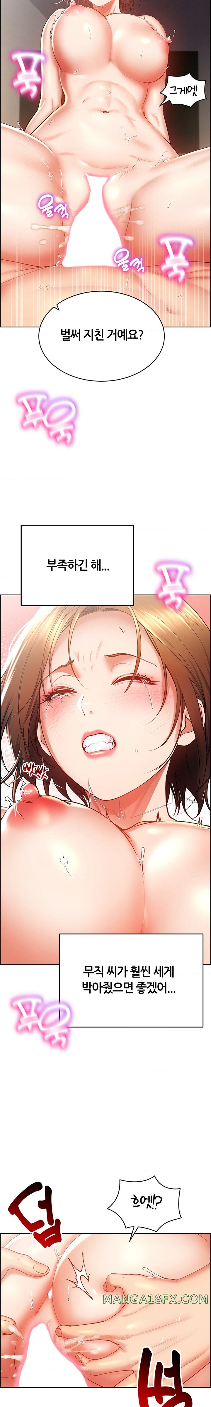 Park Moojik Hit the Jackpot Raw Chapter 23 image 12