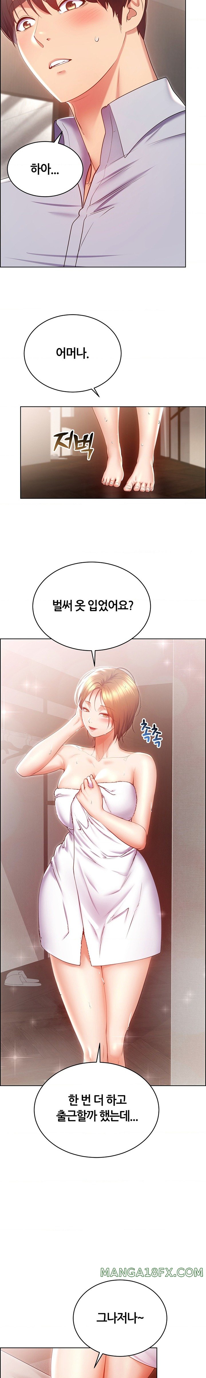 Park Moojik Hit the Jackpot Raw Chapter 23 image 19