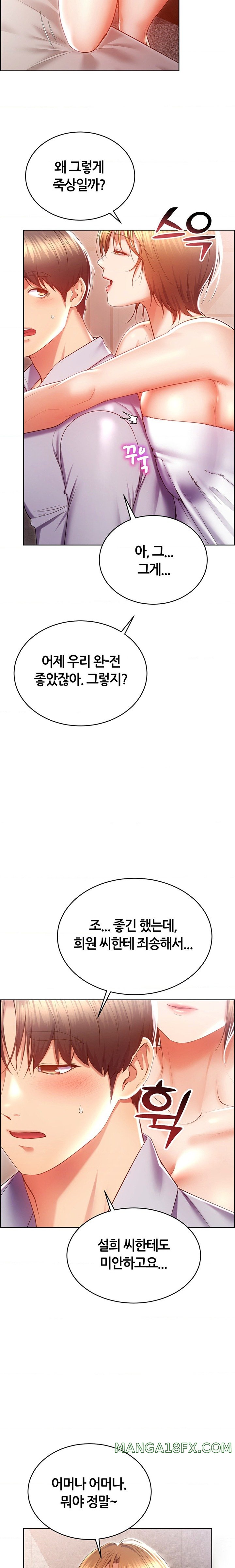 Park Moojik Hit the Jackpot Raw Chapter 23 image 20