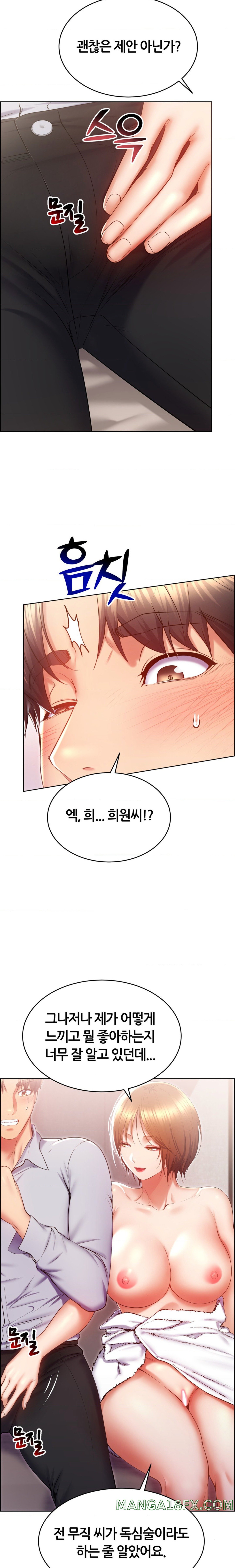 Park Moojik Hit the Jackpot Raw Chapter 23 image 23