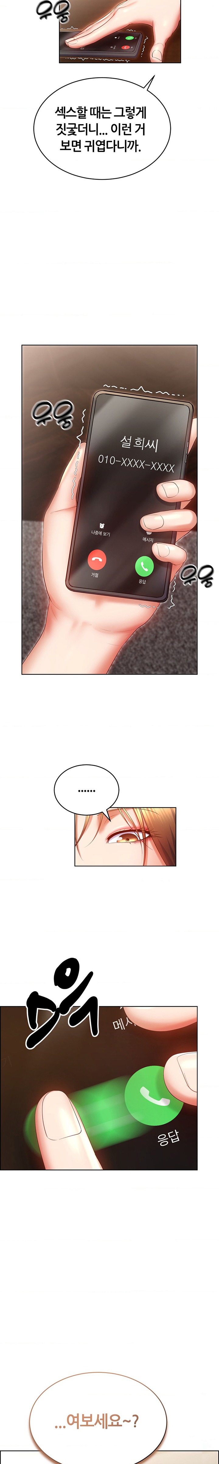 Park Moojik Hit the Jackpot Raw Chapter 23 image 26