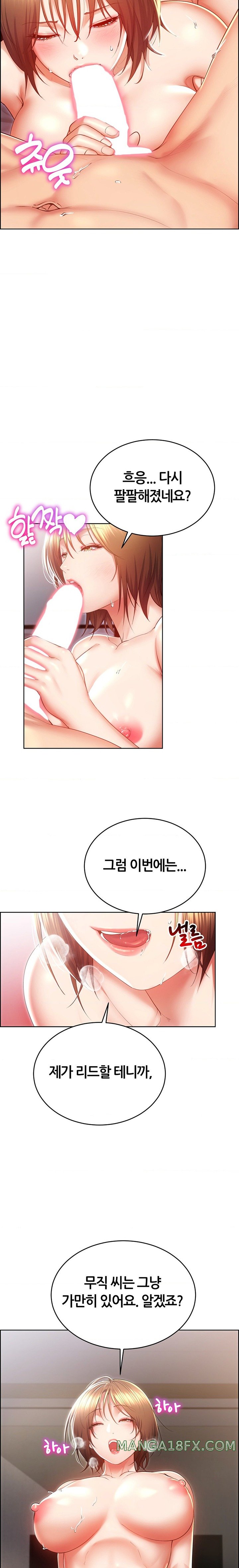 Park Moojik Hit the Jackpot Raw Chapter 23 image 2