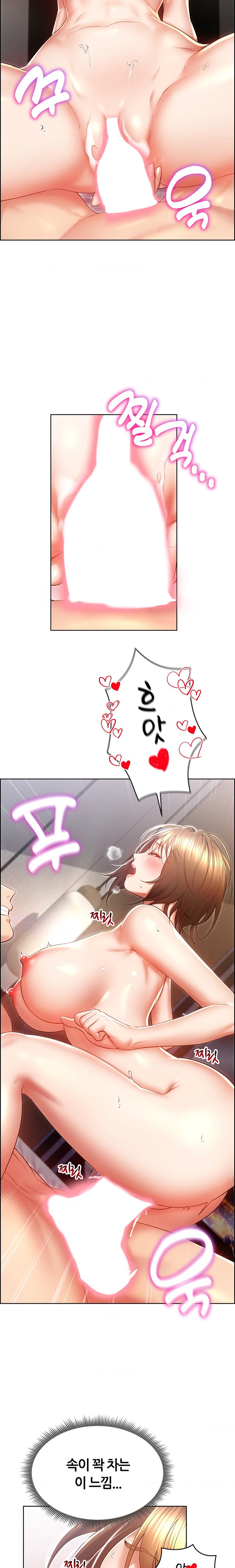 Park Moojik Hit the Jackpot Raw Chapter 23 image 3