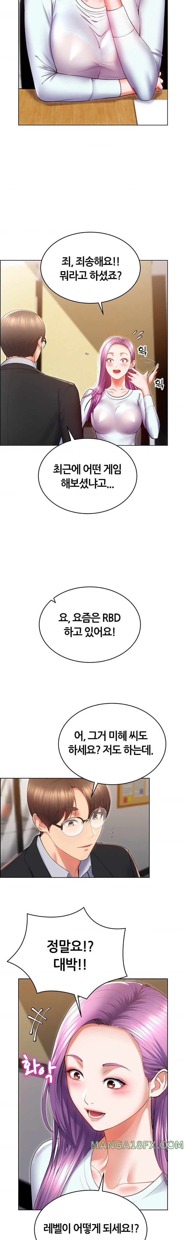 Park Moojik Hit the Jackpot Raw Chapter 24 image 17