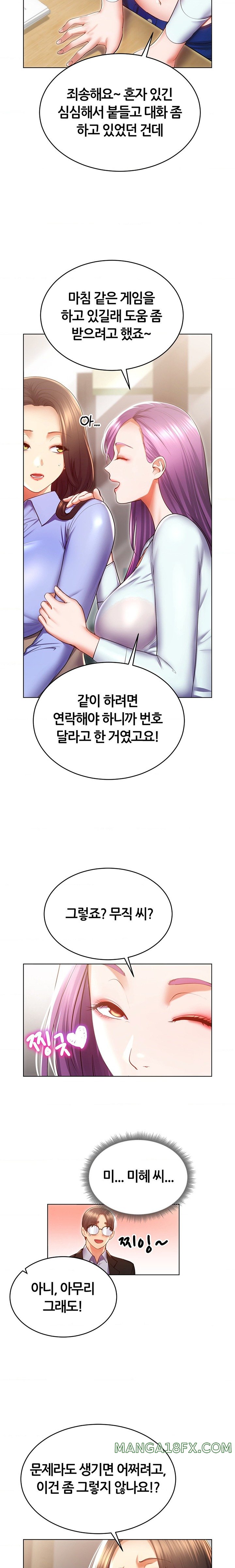 Park Moojik Hit the Jackpot Raw Chapter 24 image 24