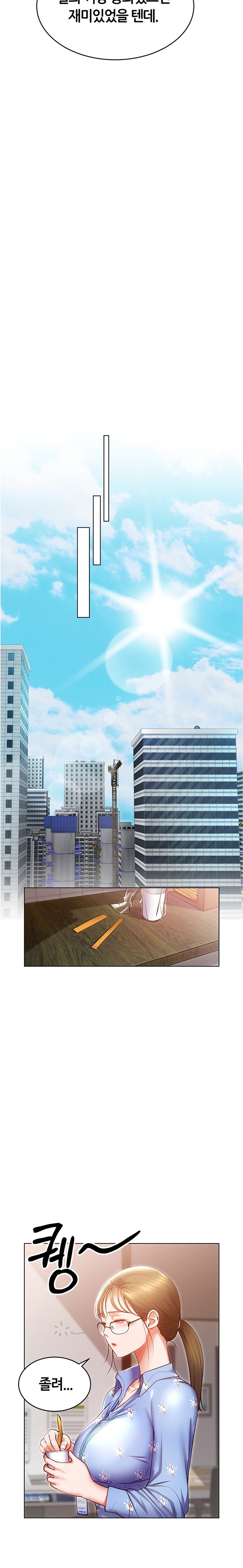 Park Moojik Hit the Jackpot Raw Chapter 24 image 2