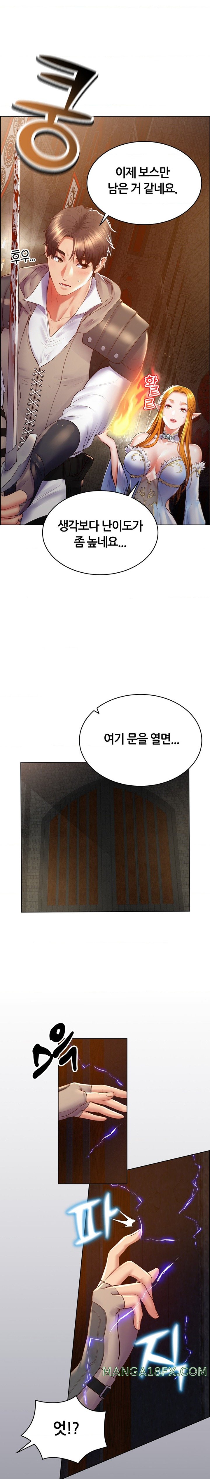 Park Moojik Hit the Jackpot Raw Chapter 25 image 11