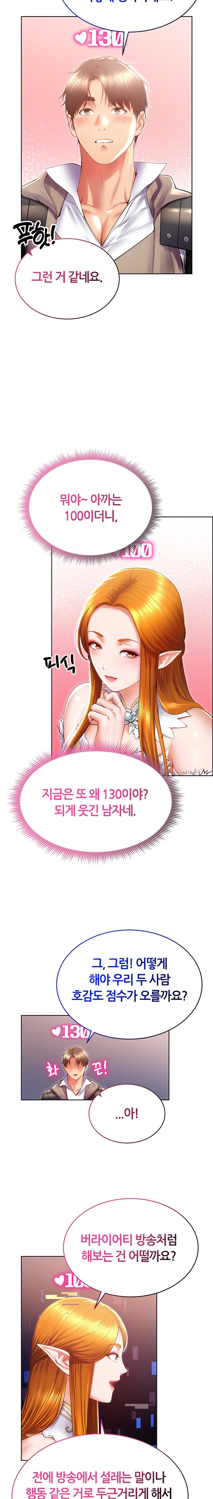 Park Moojik Hit the Jackpot Raw Chapter 25 image 18