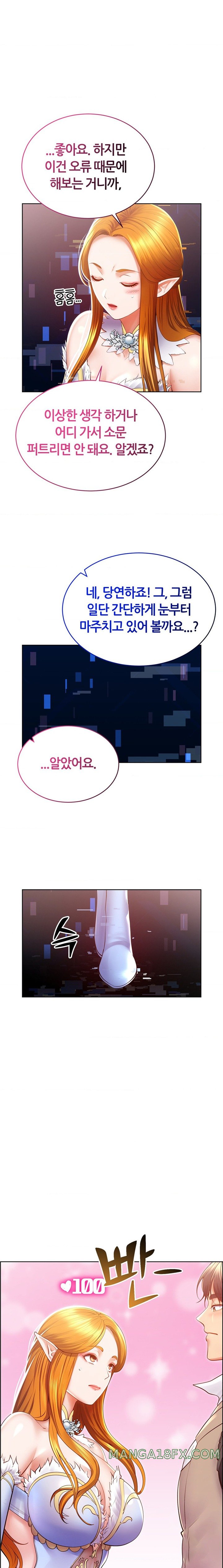 Park Moojik Hit the Jackpot Raw Chapter 25 image 23