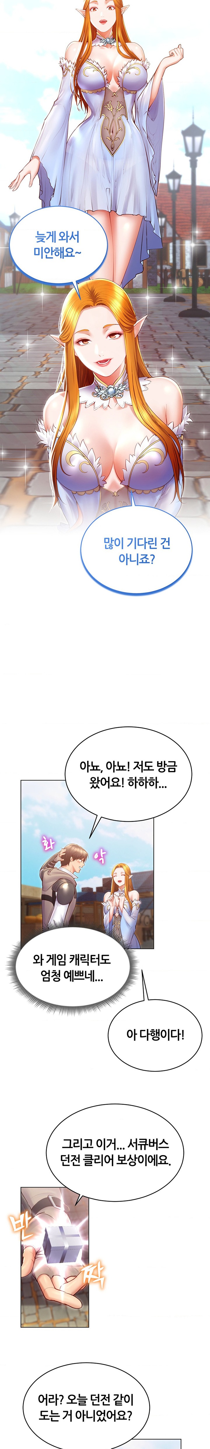 Park Moojik Hit the Jackpot Raw Chapter 25 image 3
