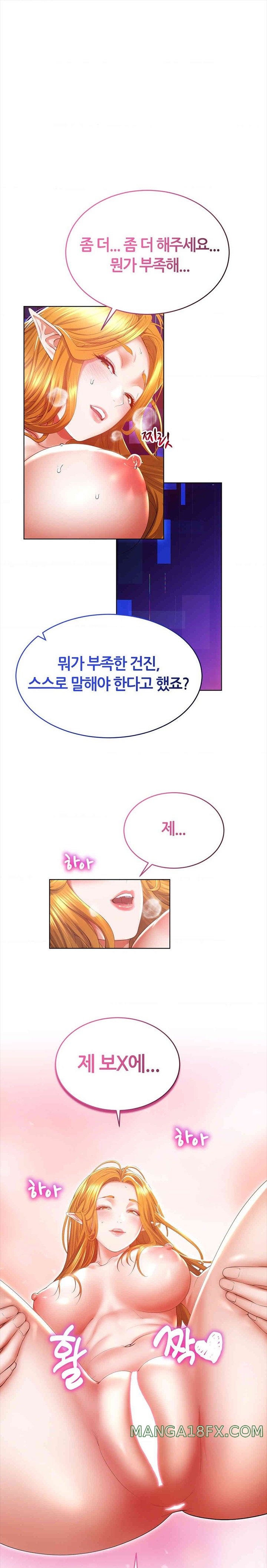 Park Moojik Hit the Jackpot Raw Chapter 27 image 0
