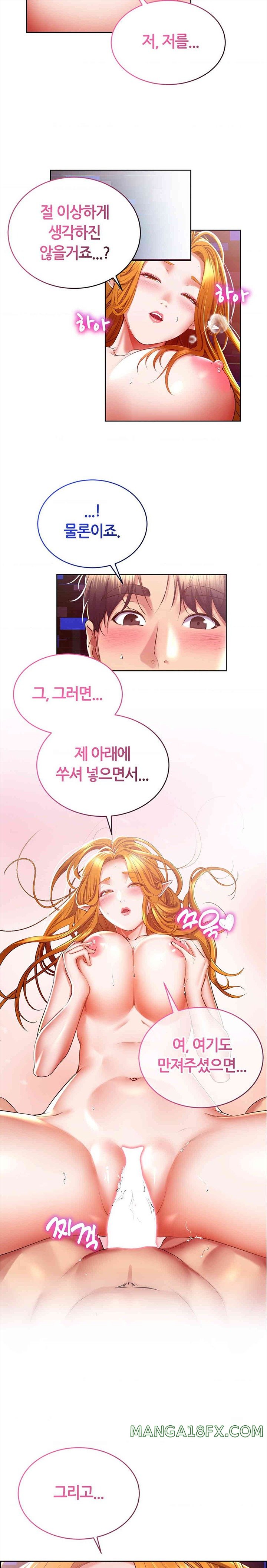 Park Moojik Hit the Jackpot Raw Chapter 27 image 6
