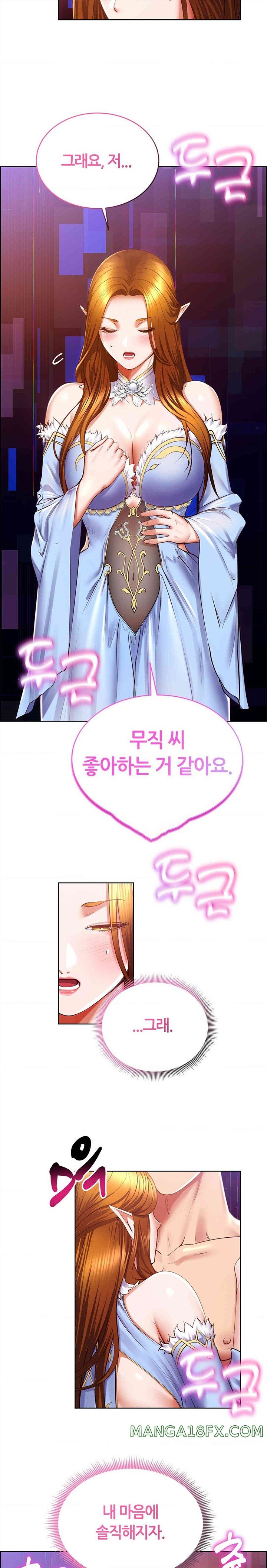 Park Moojik Hit the Jackpot Raw Chapter 28 image 12