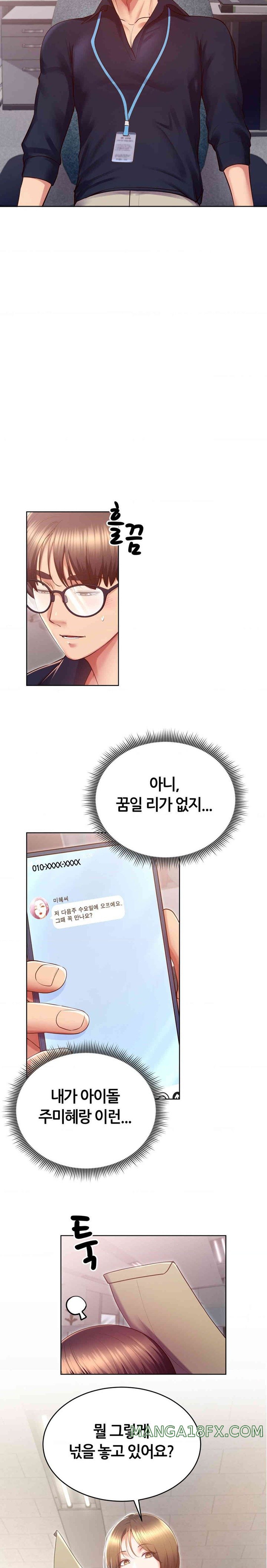 Park Moojik Hit the Jackpot Raw Chapter 28 image 16