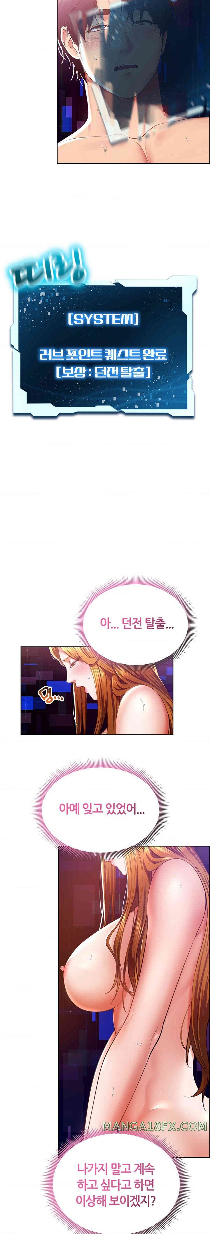 Park Moojik Hit the Jackpot Raw Chapter 28 image 2