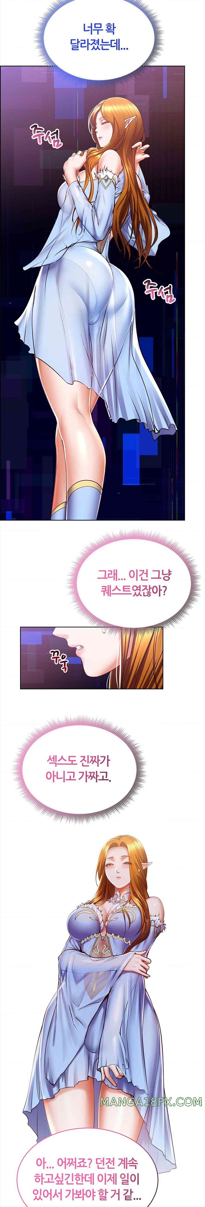 Park Moojik Hit the Jackpot Raw Chapter 28 image 5