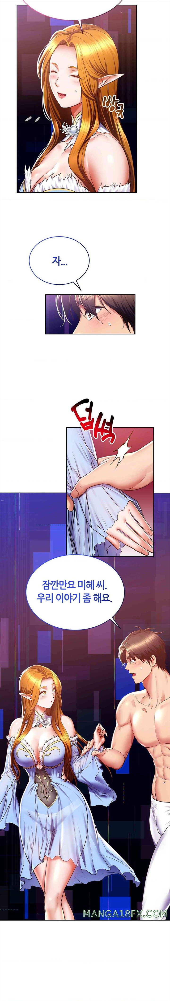 Park Moojik Hit the Jackpot Raw Chapter 28 image 6