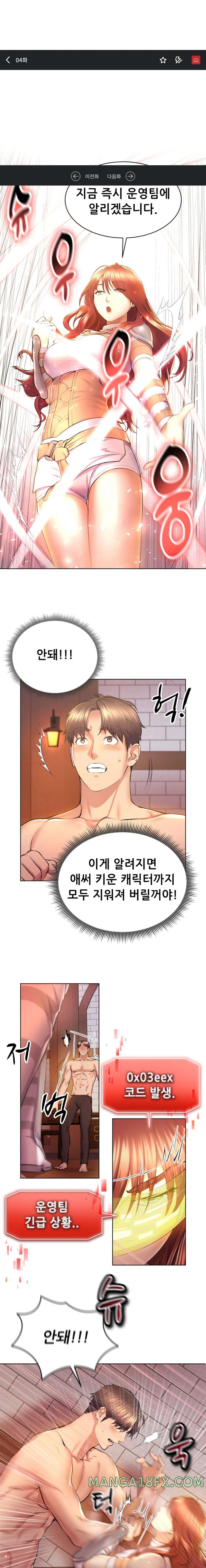 Park Moojik Hit the Jackpot Raw Chapter 4 image 0