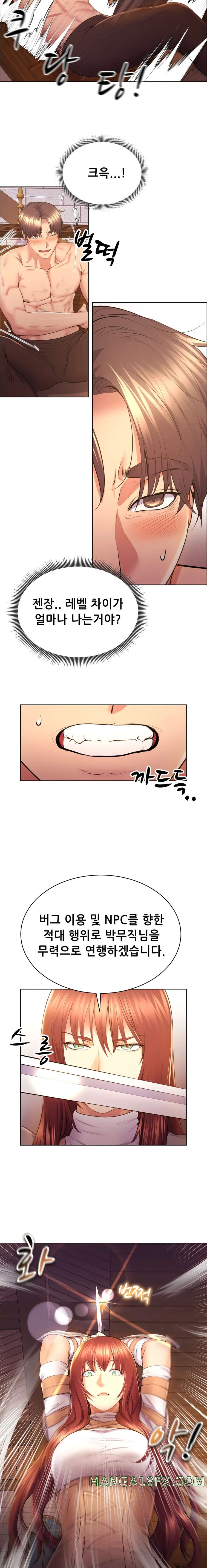Park Moojik Hit the Jackpot Raw Chapter 4 image 10