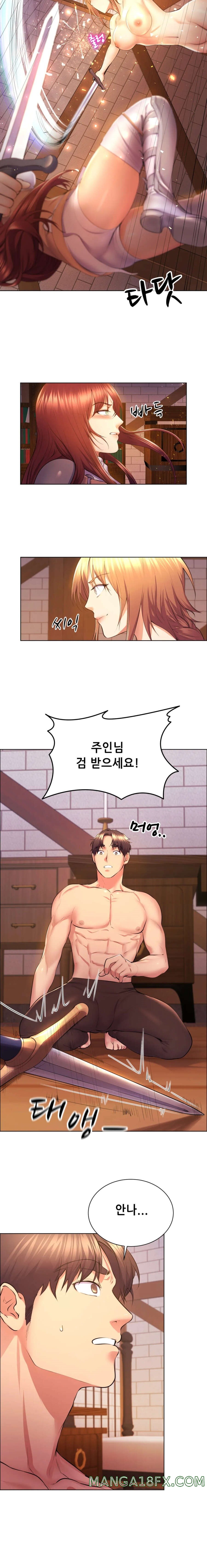 Park Moojik Hit the Jackpot Raw Chapter 4 image 12