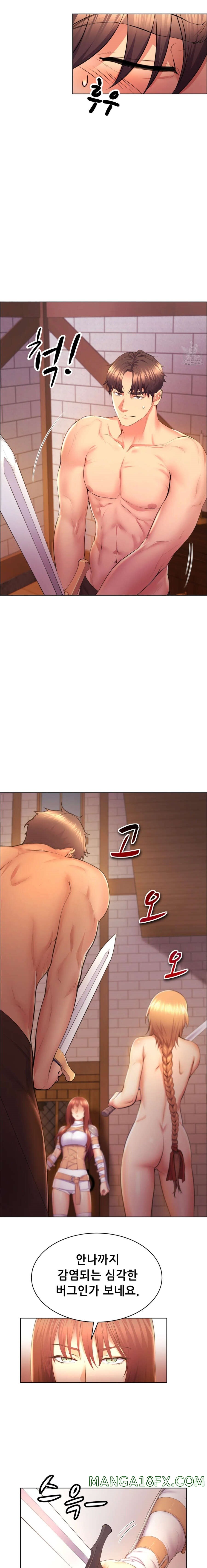 Park Moojik Hit the Jackpot Raw Chapter 4 image 13