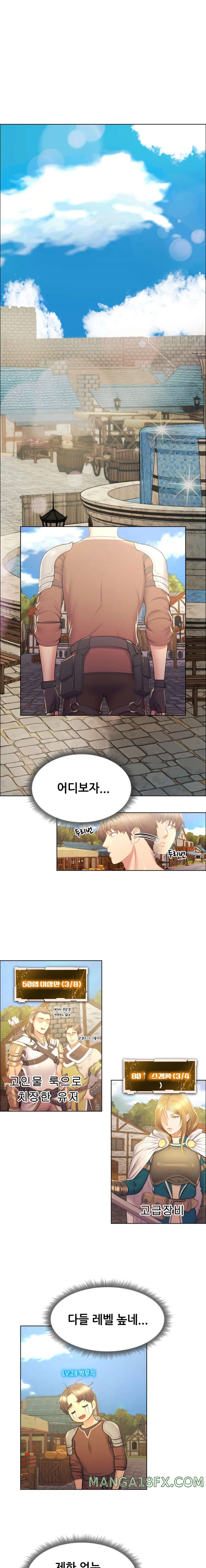 Park Moojik Hit the Jackpot Raw Chapter 6 image 4