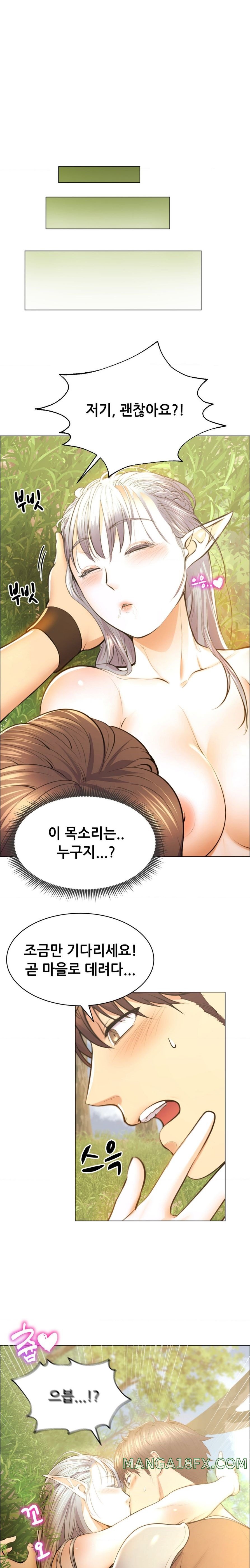 Park Moojik Hit the Jackpot Raw Chapter 7 image 0