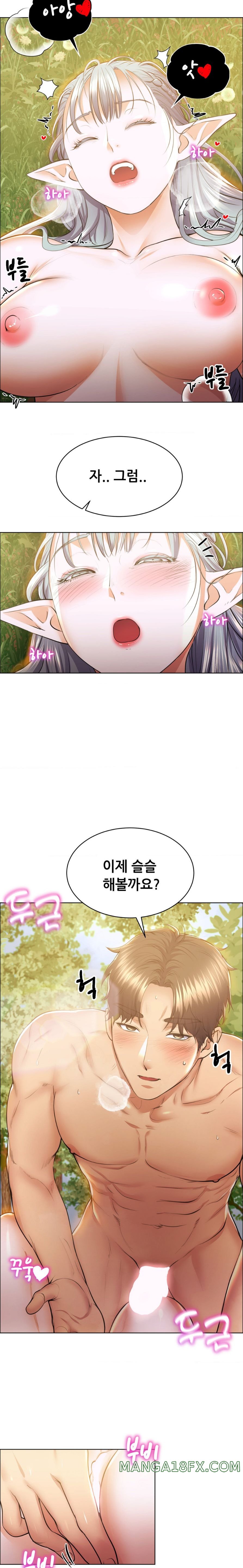 Park Moojik Hit the Jackpot Raw Chapter 7 image 12