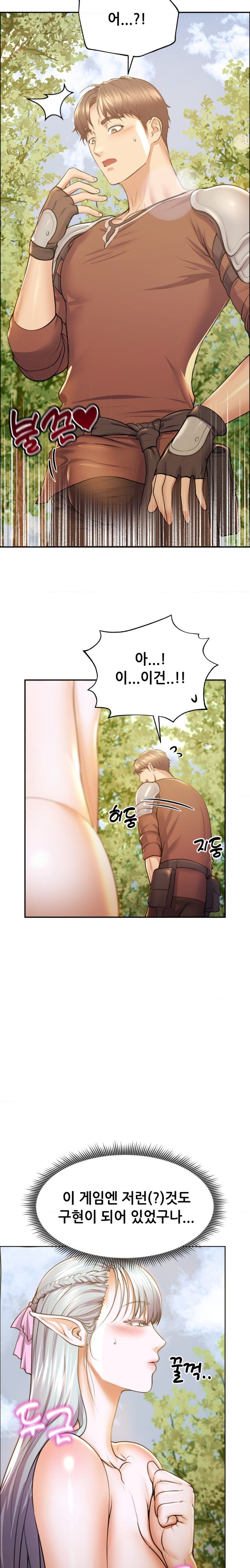 Park Moojik Hit the Jackpot Raw Chapter 7 image 3