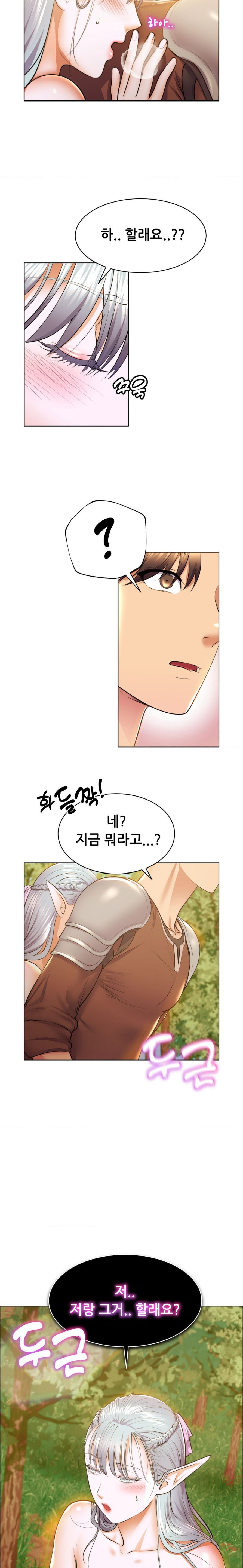 Park Moojik Hit the Jackpot Raw Chapter 7 image 5