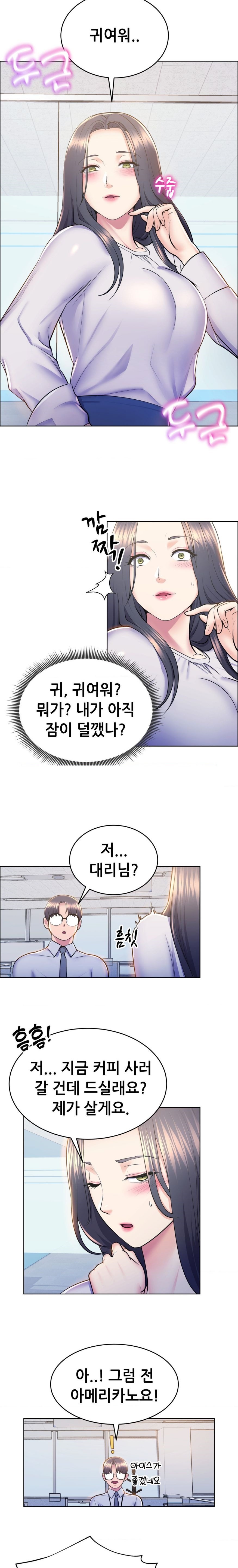 Park Moojik Hit the Jackpot Raw Chapter 9 image 15