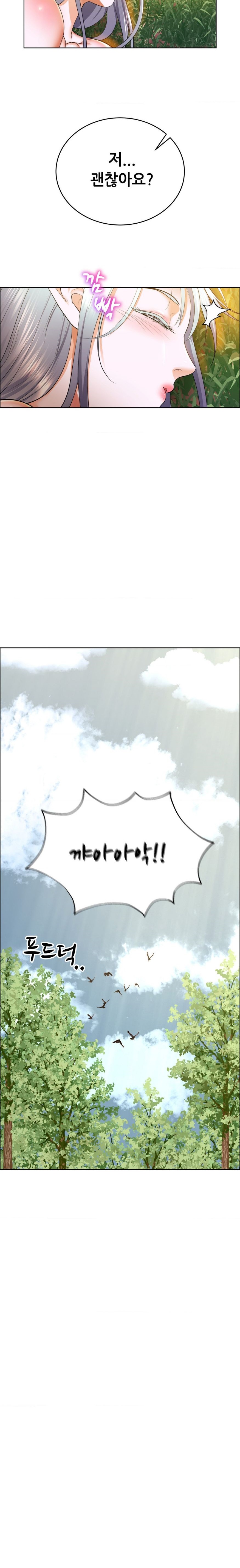 Park Moojik Hit the Jackpot Raw Chapter 9 image 2