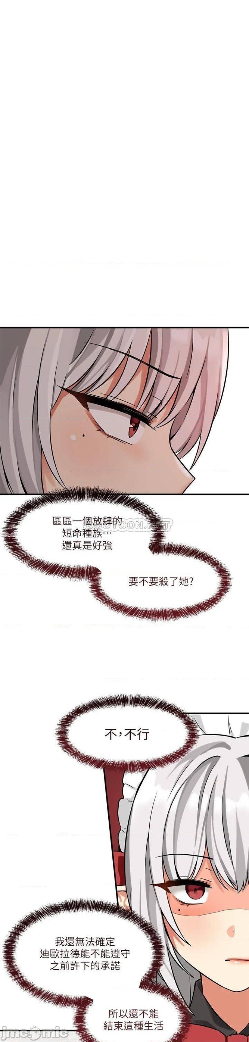 Elf Who Likes To Be Humiliated Raw Chapter 13 image 0