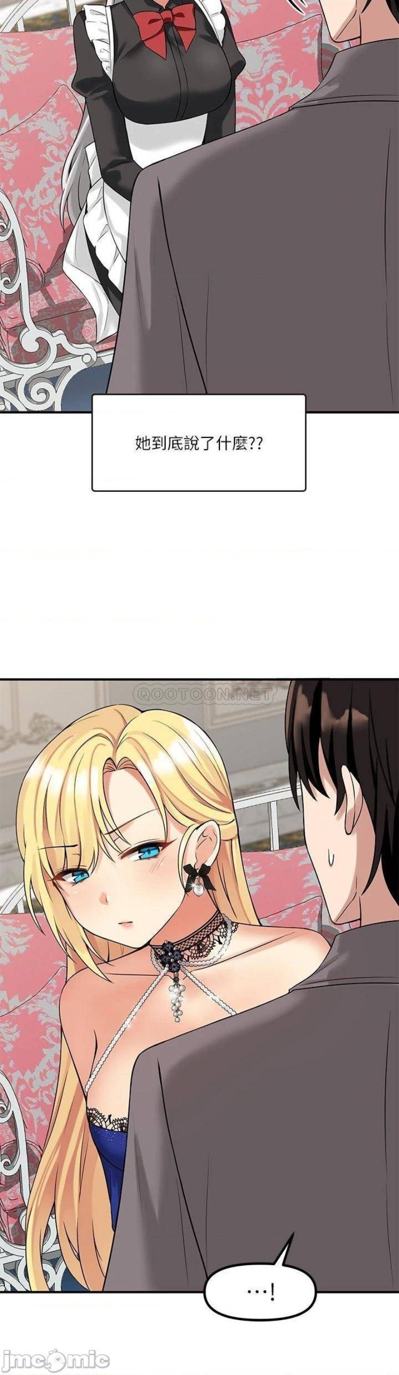 Elf Who Likes To Be Humiliated Raw Chapter 13 image 9