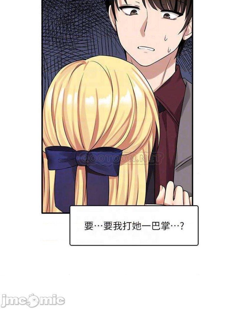 Elf Who Likes To Be Humiliated Raw Chapter 13 image 12