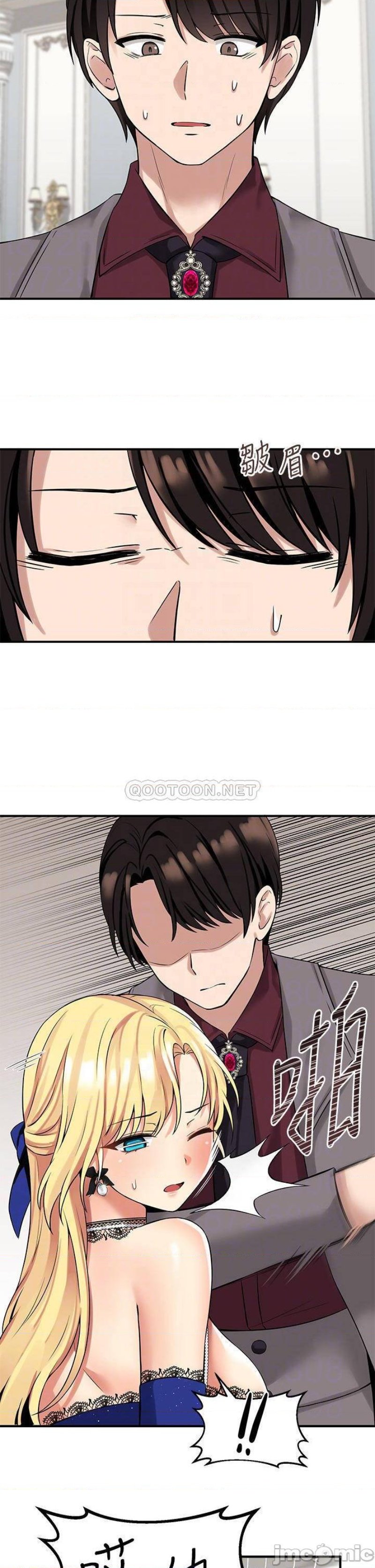Elf Who Likes To Be Humiliated Raw Chapter 13 image 14