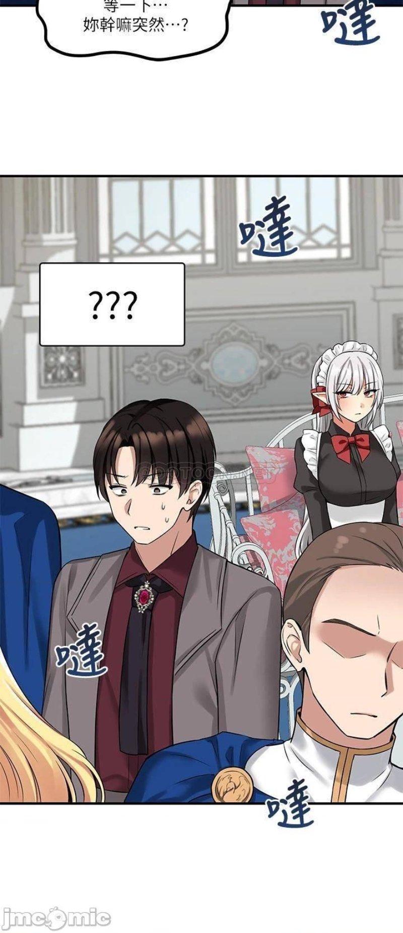 Elf Who Likes To Be Humiliated Raw Chapter 13 image 18