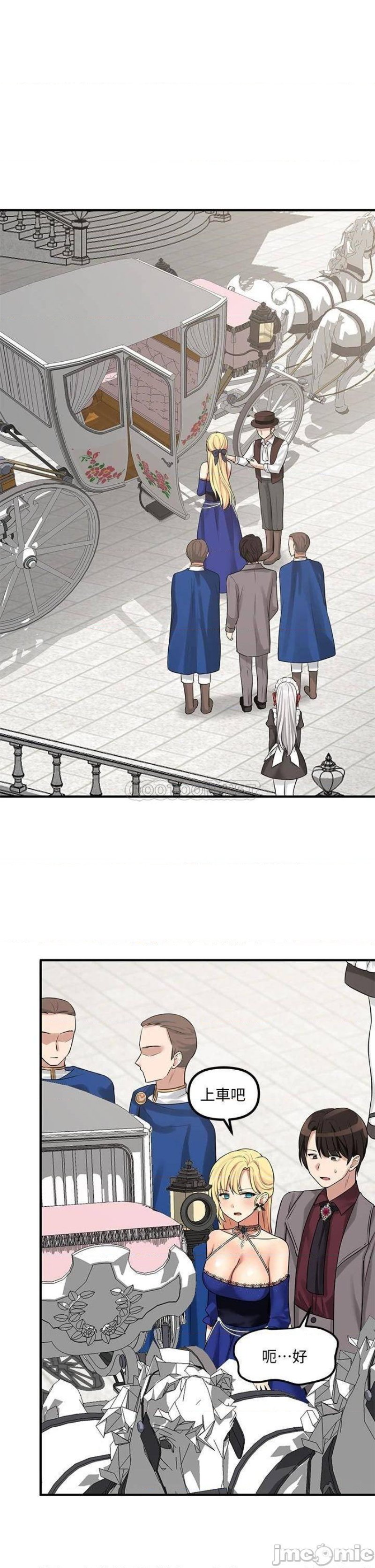 Elf Who Likes To Be Humiliated Raw Chapter 13 image 19