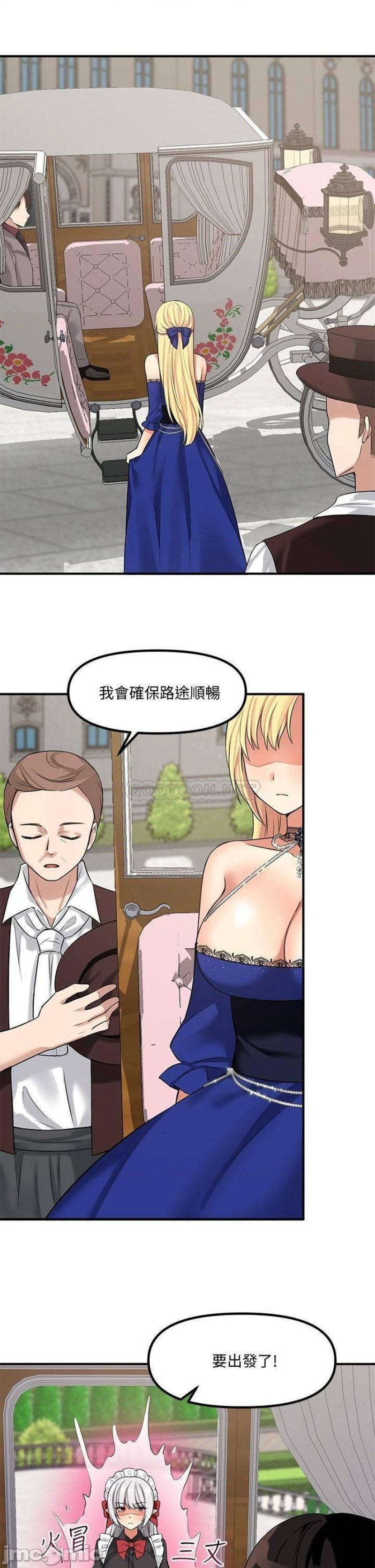 Elf Who Likes To Be Humiliated Raw Chapter 13 image 20
