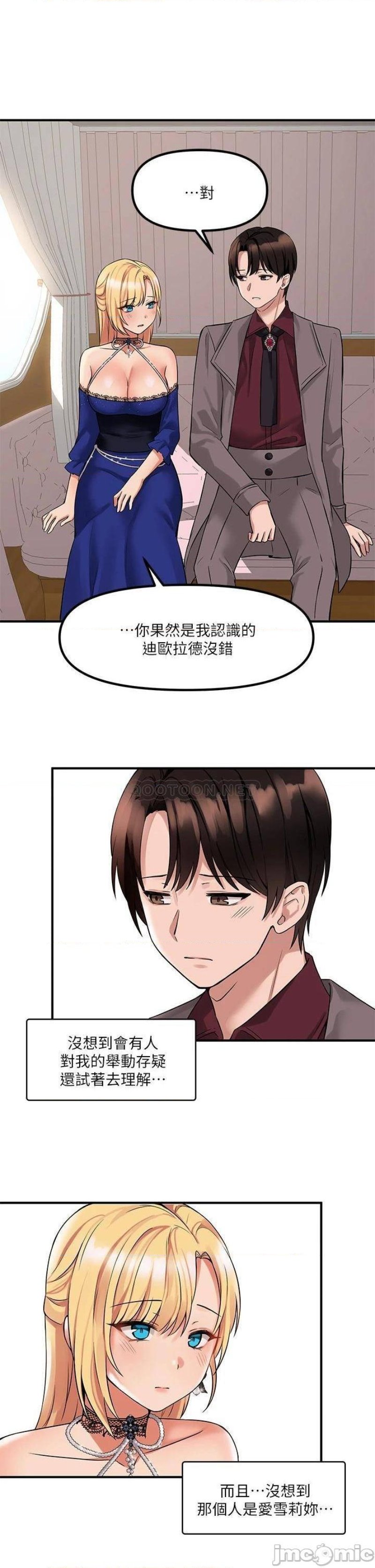 Elf Who Likes To Be Humiliated Raw Chapter 13 image 25