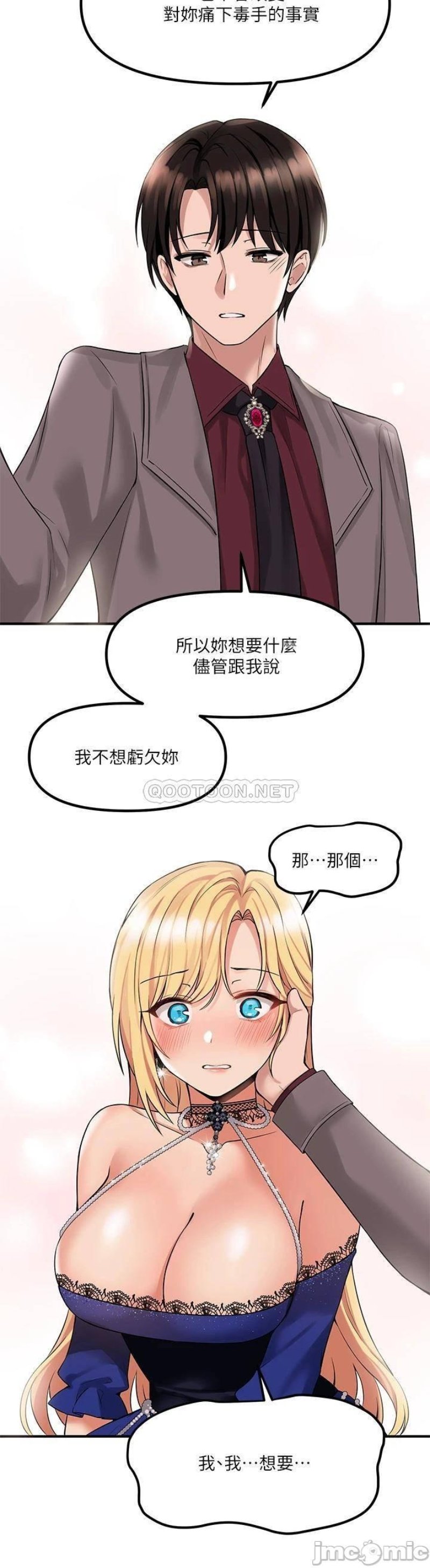 Elf Who Likes To Be Humiliated Raw Chapter 13 image 27