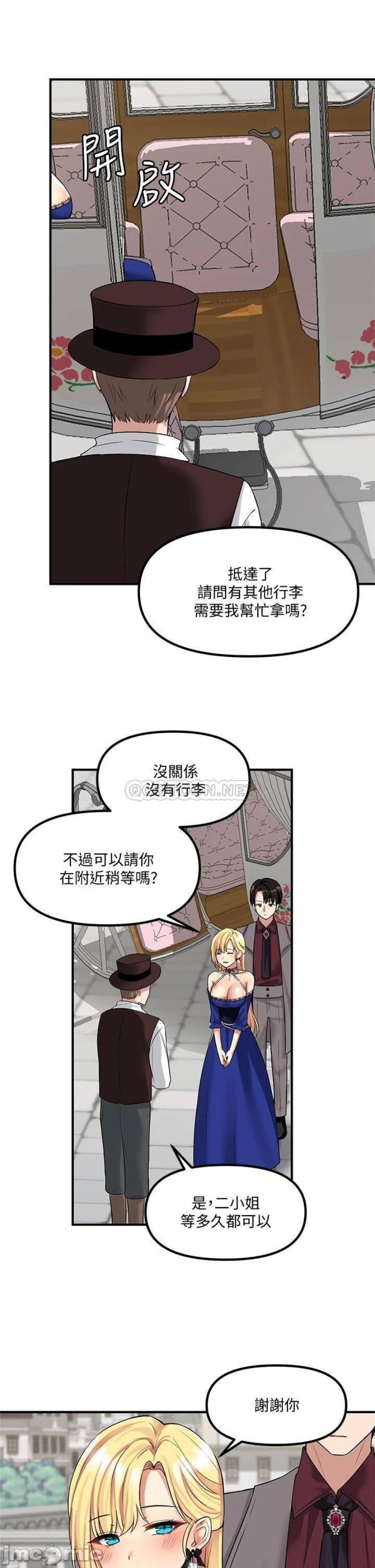 Elf Who Likes To Be Humiliated Raw Chapter 13 image 31