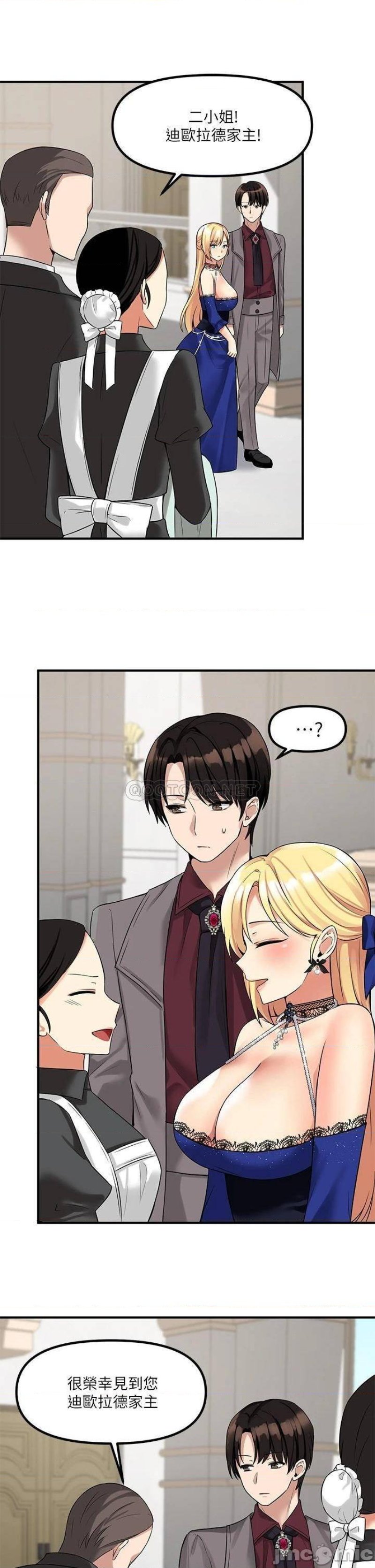 Elf Who Likes To Be Humiliated Raw Chapter 13 image 34