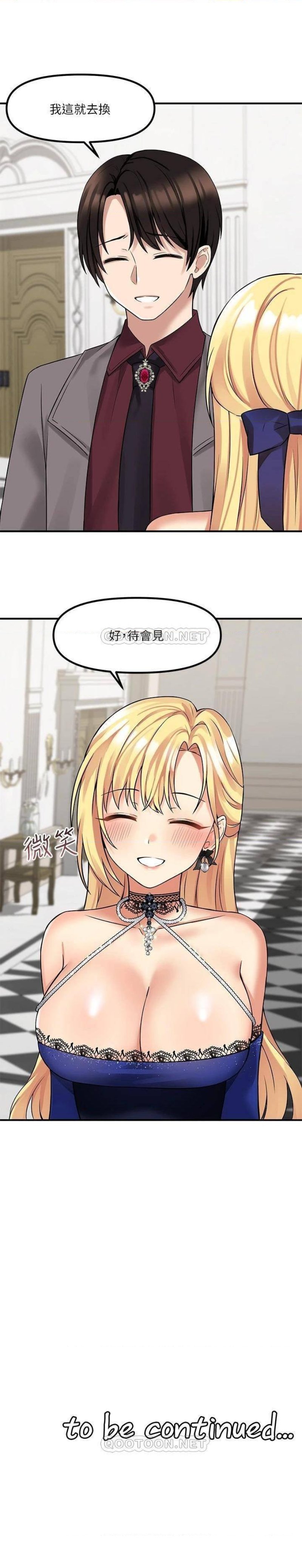Elf Who Likes To Be Humiliated Raw Chapter 13 image 38