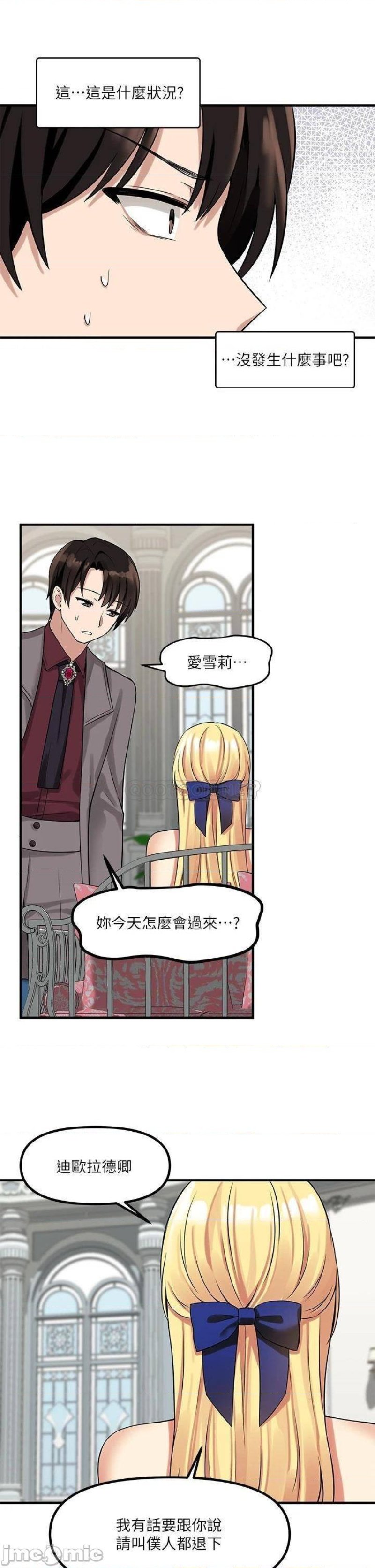 Elf Who Likes To Be Humiliated Raw Chapter 13 image 5